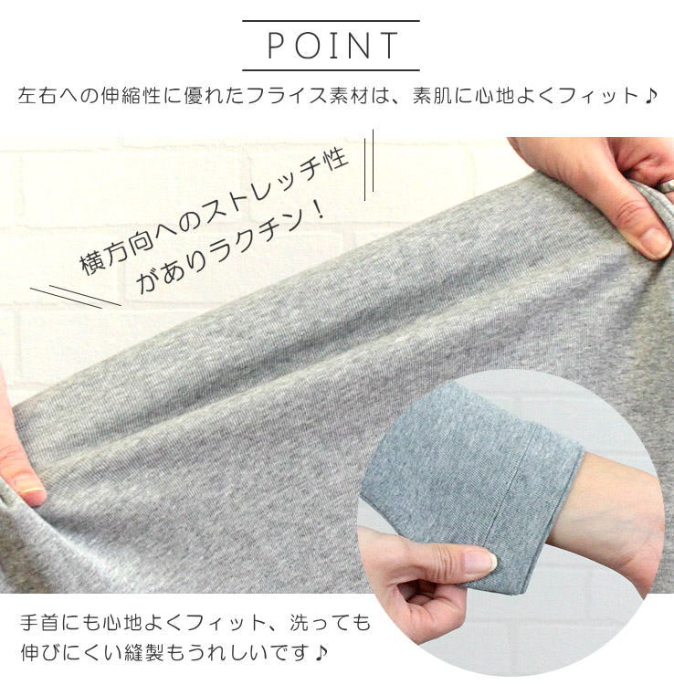 アルモニ harmonie 81910015 肌に優しいオーガニックコットンの日本製長袖Tシャツ  クルーネック 丸首 無地 敏感肌 心地良い ハルモニ