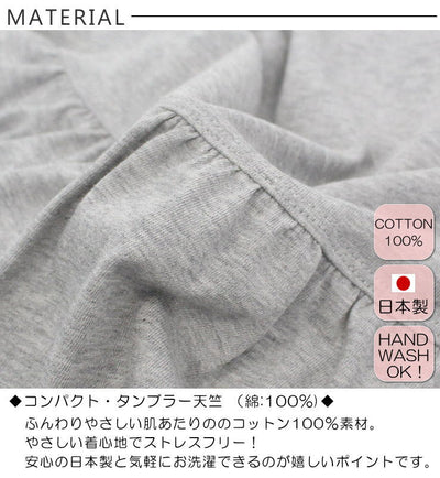 アルモニ harmonie 62150305<br> トップス Tシャツ カットソー 日本製 ウエストギャザー 切替え リラックス コットン 綿100％ 半袖 レディース 夏 ハルモニー カジュアル 可愛い 大人 ゆったり シンプル 洗濯可 フリー 9号 11号