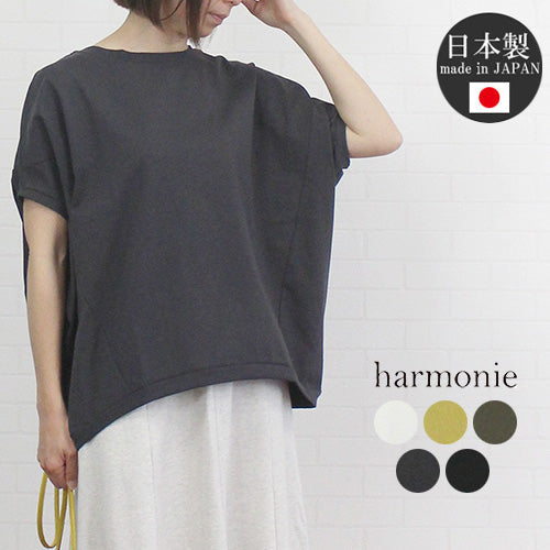 harmonie 【アルモニ】 30/1 引き揃え度詰め天竺 バンザイ BIG TEE