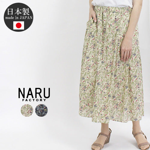 NARU 【ナル】 649907 60ローンオーガニック花柄ギャザースカート