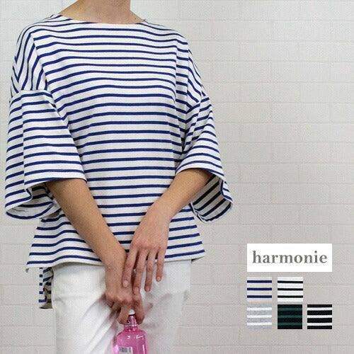 アルモニ harmonie 82020675<br> トップス プルオーバー Tシャツ<br> カットソー ボーダー 5分袖 裾ラウンド オーガニックコットン 日本製 レディース 春 夏 おうち時間 リラックス ハルモニー フリー 9～11号 ハルモニ お洗濯可