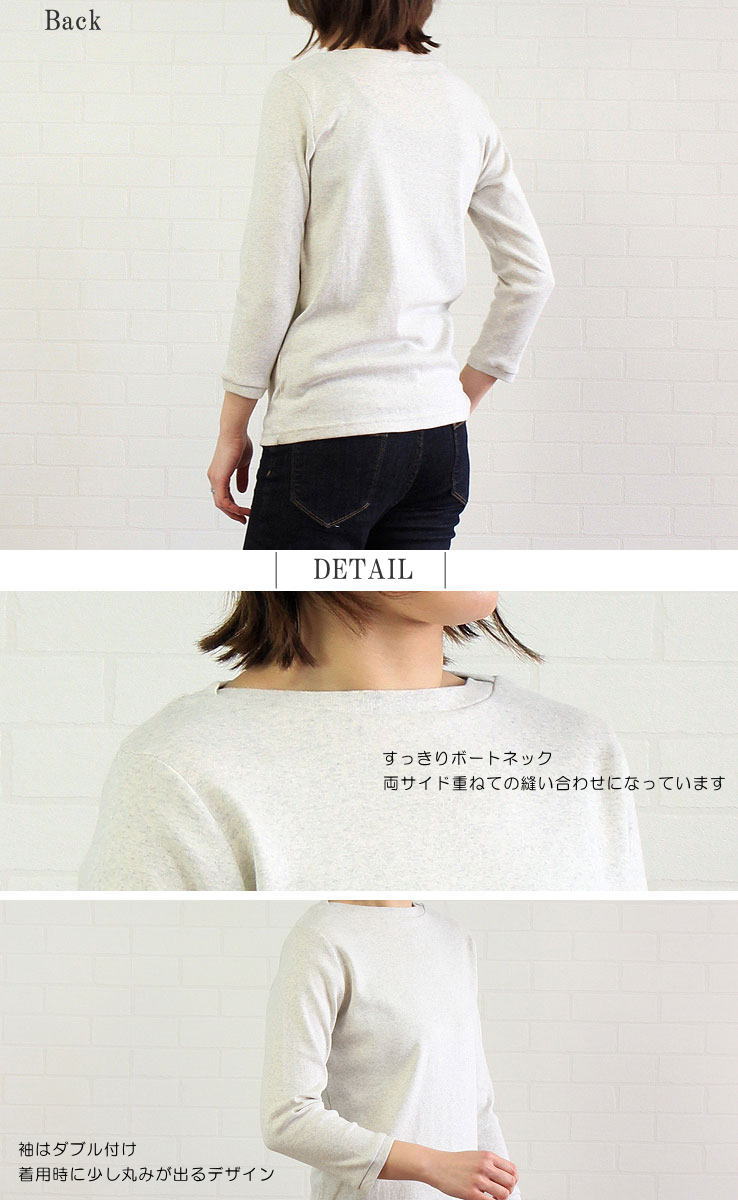 アルモニ harmonie 8810245<br> トップス カットソー Tシャツ 8分袖 レディース 女性 春 秋 ボートネック 綿100％ オーガニックコットン ゆったり 無地 日本製 洗濯可 大人 敏感肌 肌あれなし 女性 プレゼント ギフト