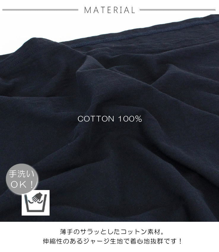 アルモニ harmonie 61960645<br> トップス プルオーバー Tシャツ カットソー 日本製ハルモニー レディース コットン100％ 夏 ハルモニ カジュアル ゆったり 半袖 無地 洗濯可 白 オフ白 黒 F フリー 9号 11号