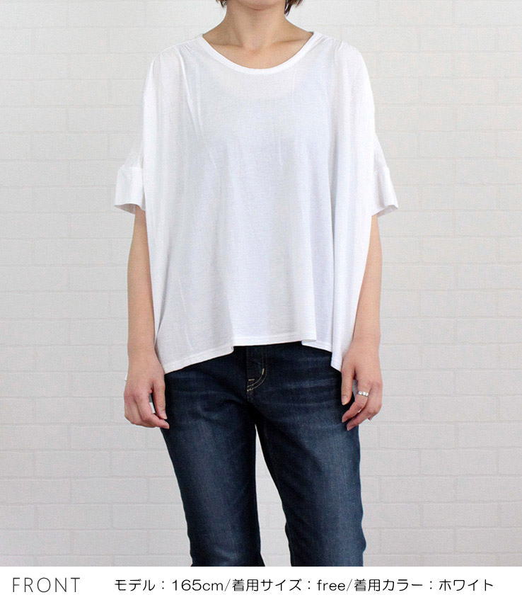 アルモニ harmonie 61960645<br> トップス プルオーバー Tシャツ カットソー 日本製ハルモニー レディース コットン100％ 夏 ハルモニ カジュアル ゆったり 半袖 無地 洗濯可 白 オフ白 黒 F フリー 9号 11号