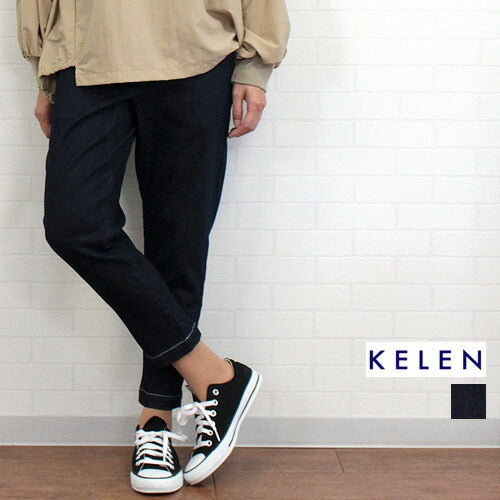 KELEN　kelen ケレン lkl14spt1<br>Dorothy Denim"ボトムス パンツ リラックスデニム ゆったりシルエット ストレッチデニム素材 ウエストゴム 穿きやすい テーパードパンツ レディース 女性 春 夏 秋 冬 大人 カジュアル インディゴ XS S"