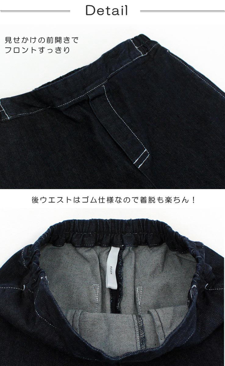 KELEN　kelen ケレン lkl14spt1<br>Dorothy Denim"ボトムス パンツ リラックスデニム ゆったりシルエット ストレッチデニム素材 ウエストゴム 穿きやすい テーパードパンツ レディース 女性 春 夏 秋 冬 大人 カジュアル インディゴ XS S"