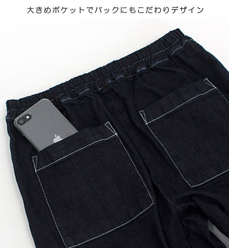 KELEN　kelen ケレン lkl14spt1<br>Dorothy Denim"ボトムス パンツ リラックスデニム ゆったりシルエット ストレッチデニム素材 ウエストゴム 穿きやすい テーパードパンツ レディース 女性 春 夏 秋 冬 大人 カジュアル インディゴ XS S"