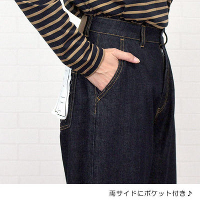 KELEN ケレン LKL19NPT01<br>“Olue” ボトムス パンツ デニム ワイドシルエット ジャストウエスト ハイウエスト 11oz ソフト ゆったり リラックス 大人 レディース 春 夏 秋 冬 カジュアル きれいめ S M 7号 9号 11号 洗濯可 女性