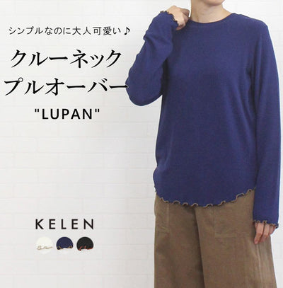 KELEN kelen ケレン LKL22FBL18 “LUPAN” トップス プルオーバー カットソー メロウ クルーネック レディース 女性 アクリル混 長袖 秋 冬 F フリー 9号 11号 大人 可愛い ブラック ネイビーブルー オフホワイト 洗濯可