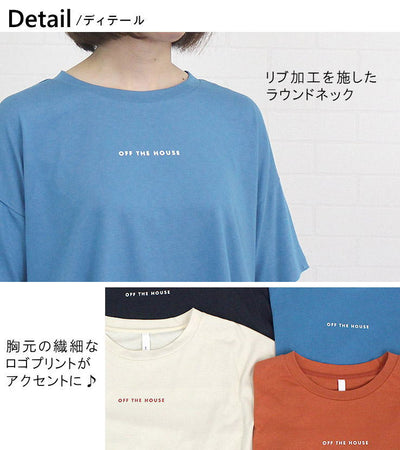 【SALE 20%OFF】<br> KELEN kelen ケレン<br> LKL22SBL15 “ADAMS”<br> トップス Tシャツ プリント プルオーバー カットソー ヘムタック 半袖 コットン100％ 綿 レディース 女性 春 夏 秋 M 9号 11号 ゆったり 大人 きれいめ カジュアル